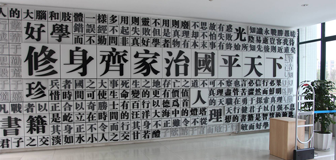 成都警官職業(yè)學院