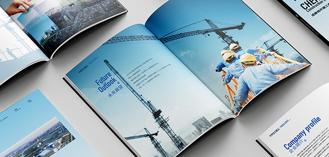 成都經(jīng)開建工形象畫冊