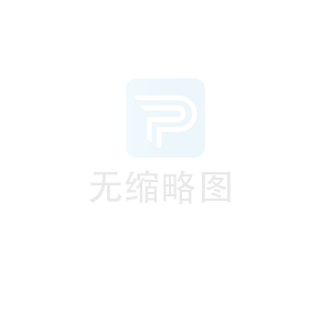 2021第二屆汽車管路技術峰會